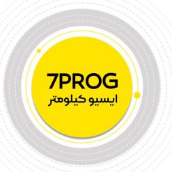 پروگرامر 7PROG ایسیو کیلومتر