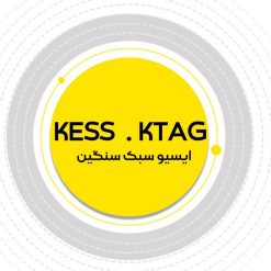 پروگرامر KESS و KTAG ایسیو سبک سنگین